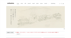 Desktop Screenshot of colissimo.jp