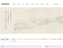 Tablet Screenshot of colissimo.jp